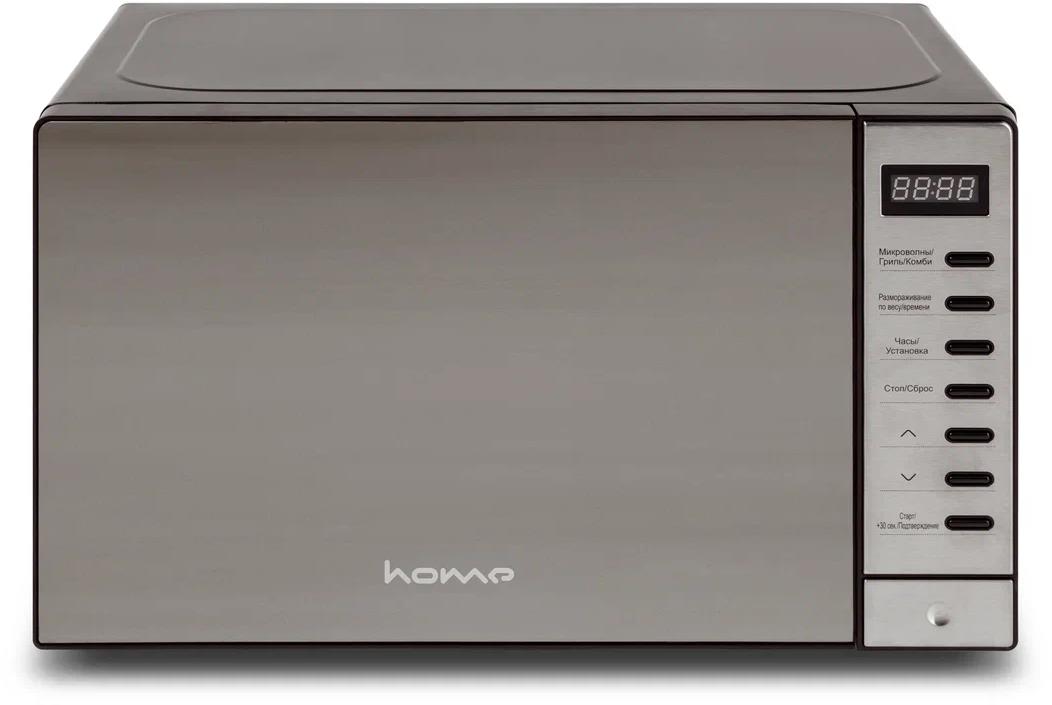   HORIZONT Home HDG207AB