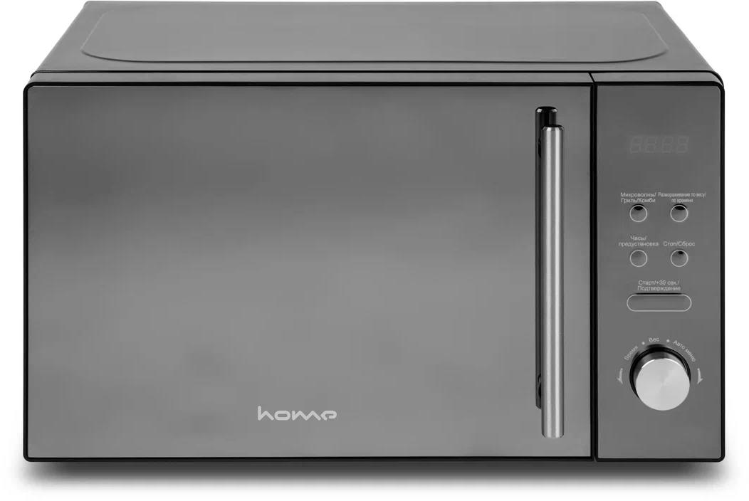   HORIZONT Home HDG207BB