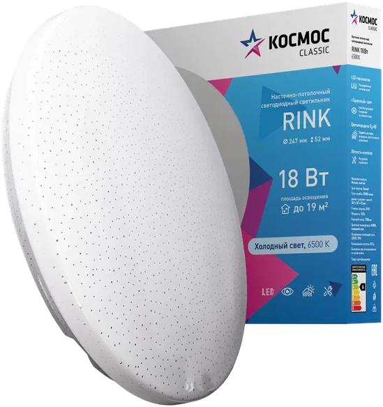   Classic RINK KCRin18W_6500 