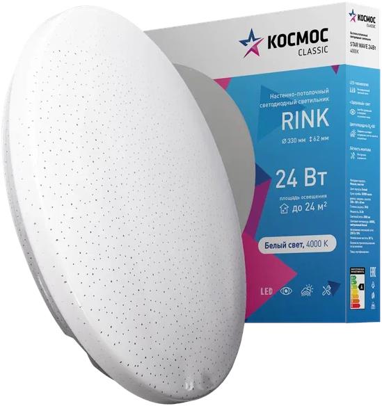   Classic RINK KCRin24W_4000 