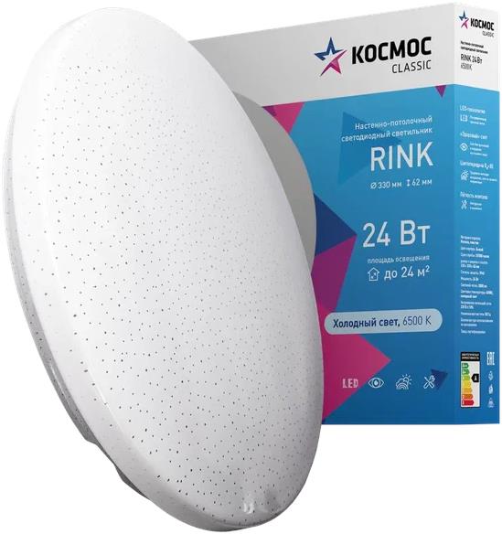   Classic RINK KCRin24W_6500 