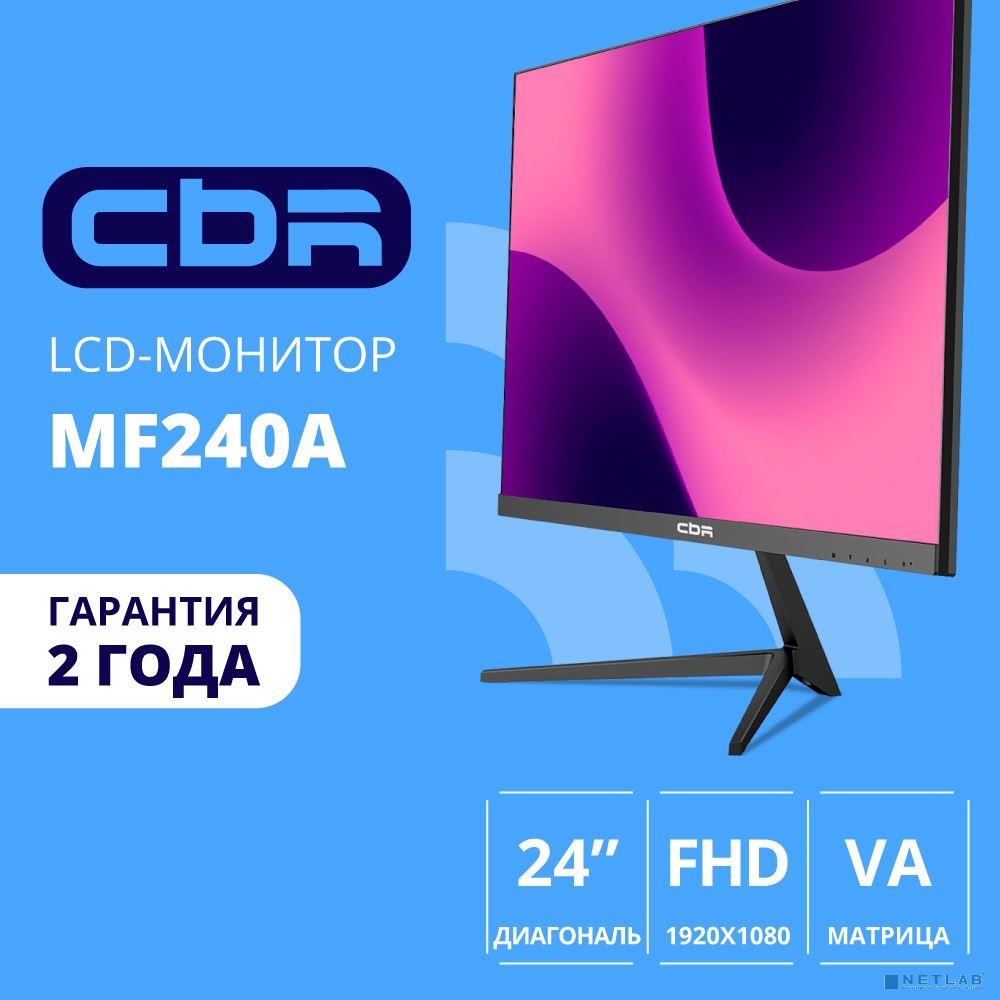  CBR LCD-MF240A-OPC