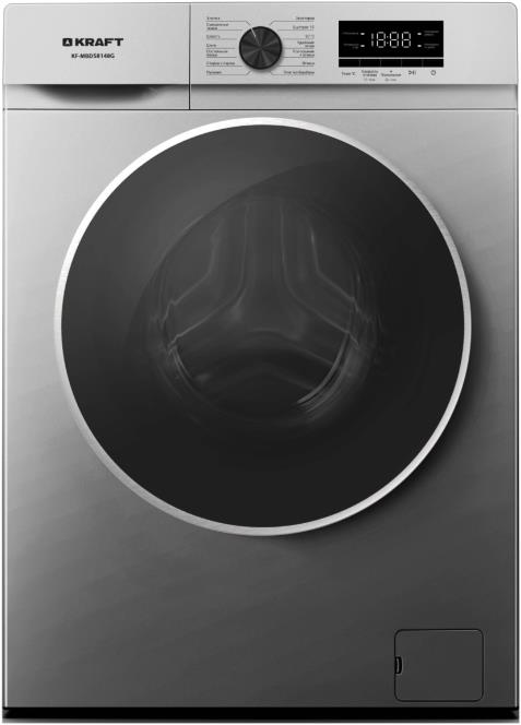   KRAFT KF-MBDS8148G