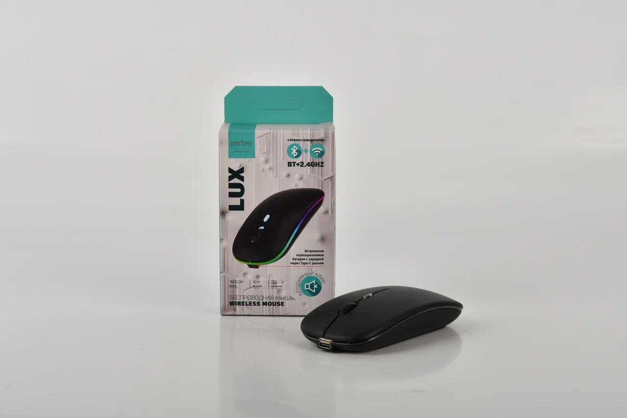  PERFEO (PF_C3591) "LUX" 