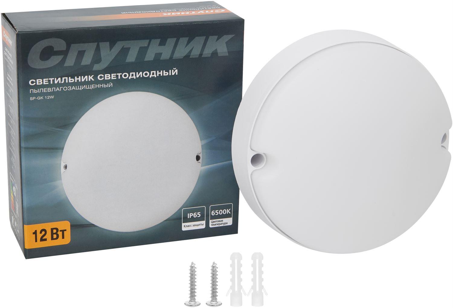  SP-GK 12W/6500K/IP65 