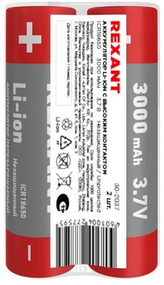  REXANT ����������� Li-ion (�����-���) 18650,...