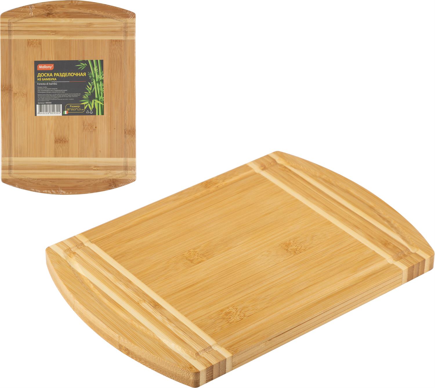  MALLONY Foresta di bambu (986066)