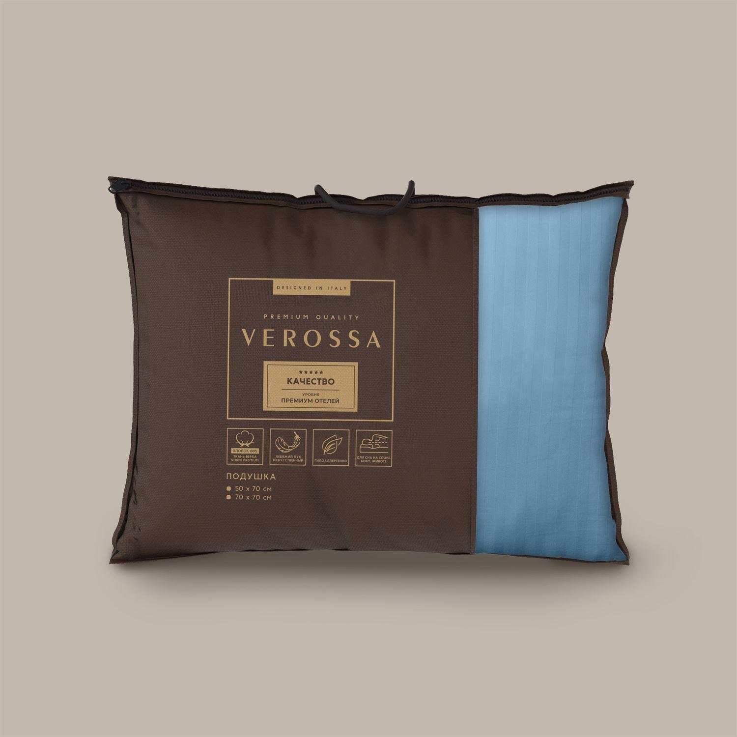  VEROSSA 935877 Hotel Line  50/70 Sky Blue