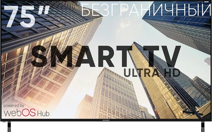 ��������� SOUNDMAX SM-LED75M01SU(������)W