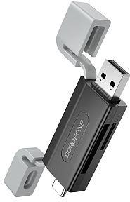 USB- BOROFONE (6941991112409) DH9a Black