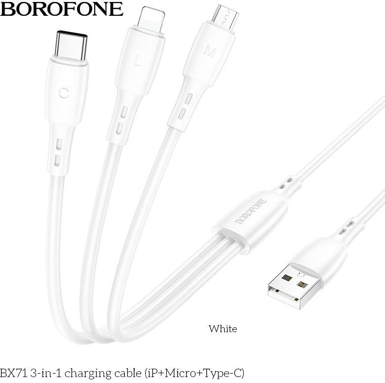  BOROFONE (6974443384550) 71 White