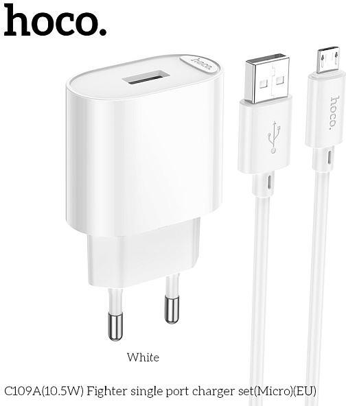  HOCO (6942007656603) C109Am White