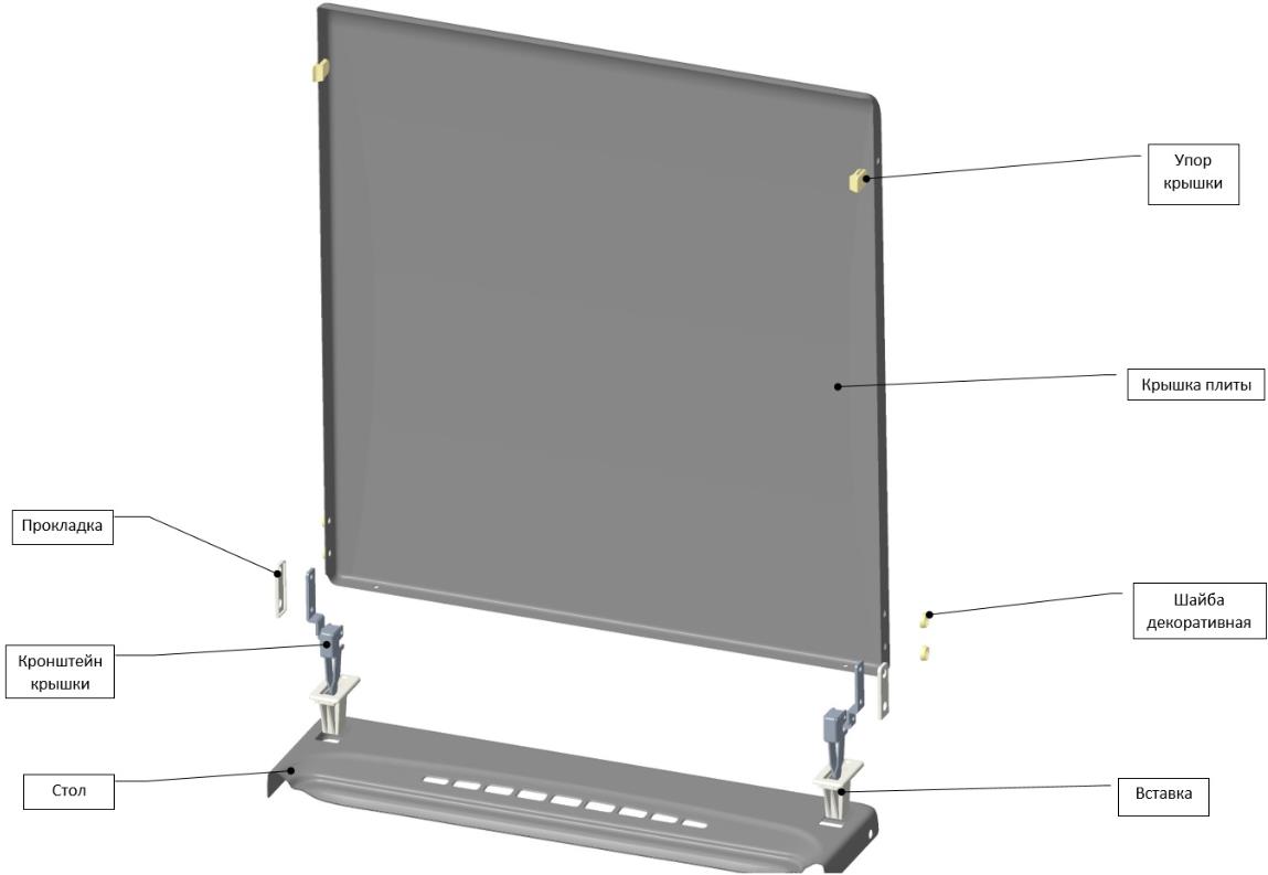  GEFEST 1200.00.0.007   ()