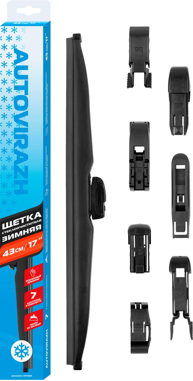   AUTOVIRAZH AV-001733 AV-350W  43/17