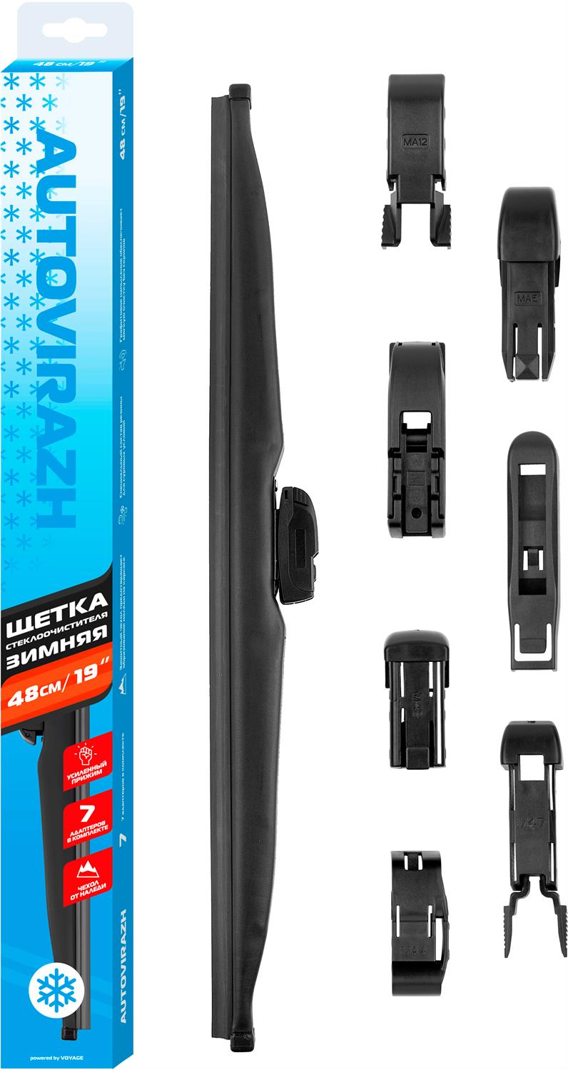   AUTOVIRAZH AV-001933...