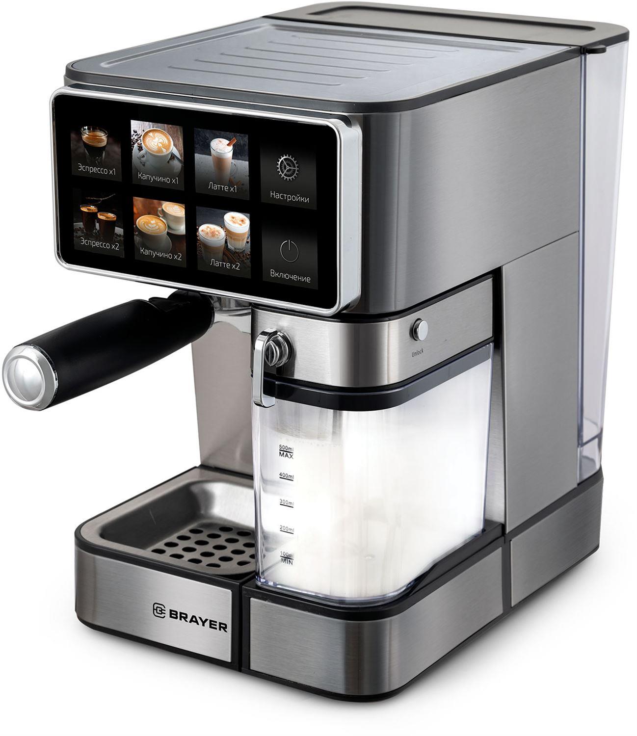 ��������� �������� BRAYER BR1149