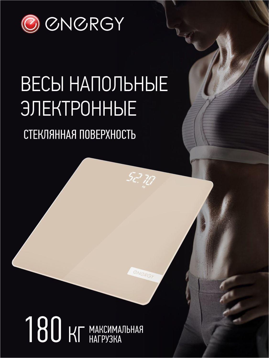  ENERGY EN-421 ( , 180 ,  ) (110019)