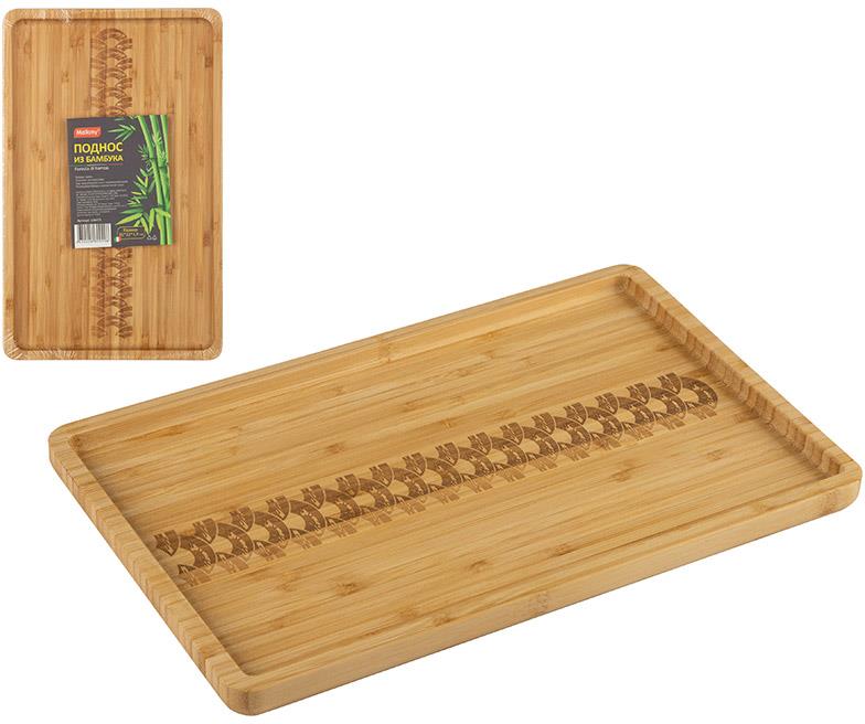  MALLONY ������ �� ������� Foresta di bambu,...