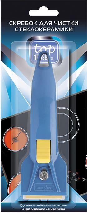  TOP HOUSE      (392326)