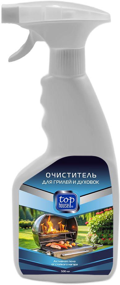  TOP HOUSE     , 500  (181343)