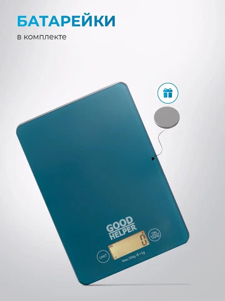  GOODHELPER KS-S04 aquamarine