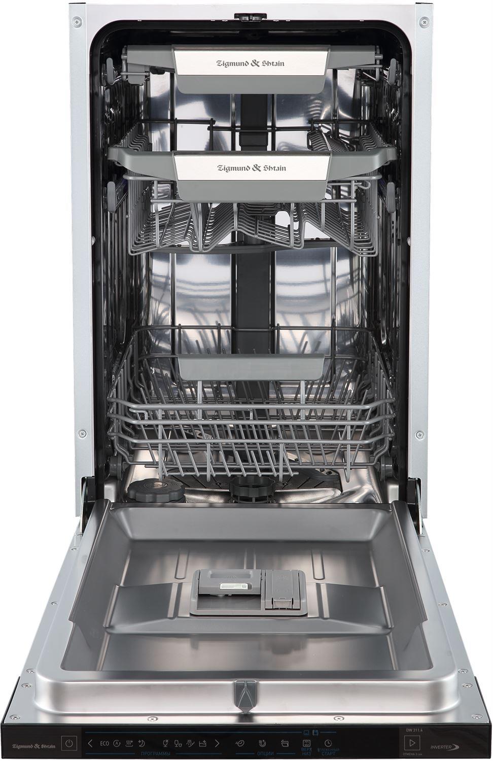  ZIGMUND & SHTAIN DW 311.4