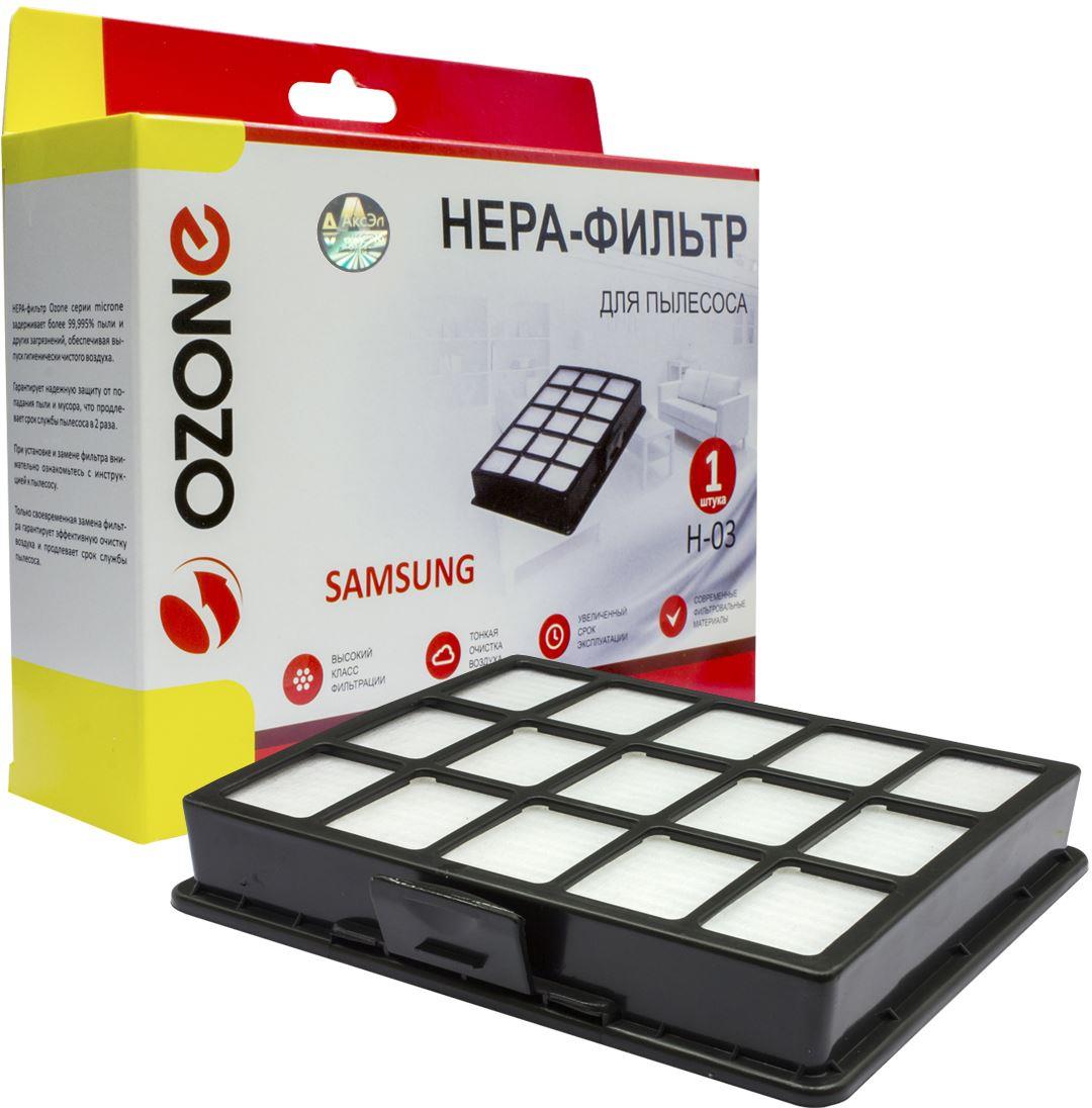  OZONE H-03