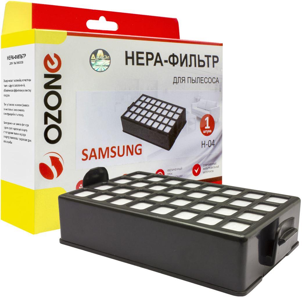  OZONE H-04