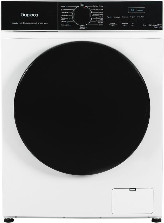  ������ WM-SM812/03 �����