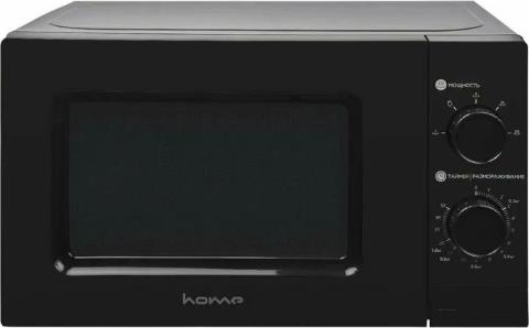  HORIZONT Home HMM207BB