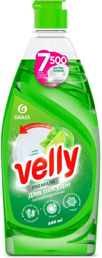  GRASS 125423 Velly Premium ���� � ���� (500��)