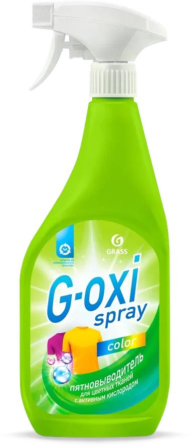  GRASS 125495 G-oxi spray ��� ������� ����� (������ 600��)
