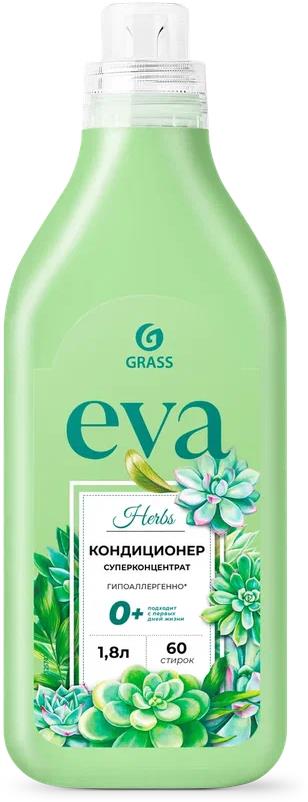  GRASS 125743 EVA herbs ���������� (������ 1,8�)