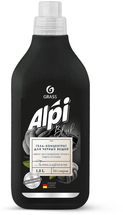  GRASS 125747 ALPI ���������� ��� ������ ������ (������ 1,8�)