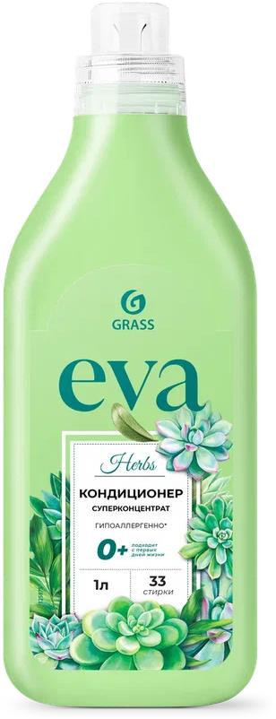 GRASS 125875 EVA herbs ���������� (������ 1�)