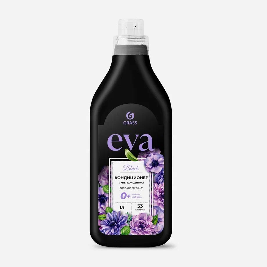  GRASS 125876 EVA black reflection ���������� (������ 1�)