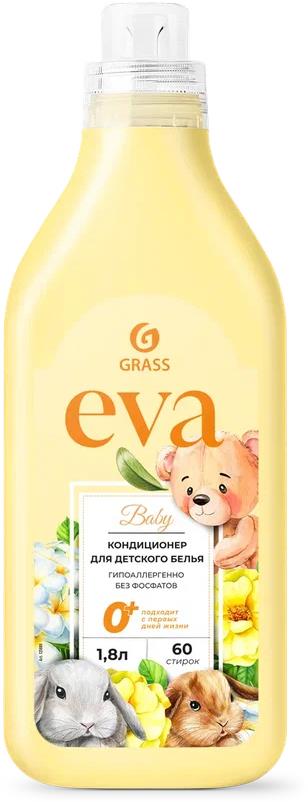  GRASS 125889 EVA baby ���������� �������...