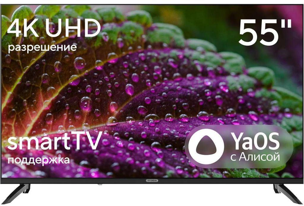  HYUNDAI LED 55" H-LED55BU7012 YaOS...