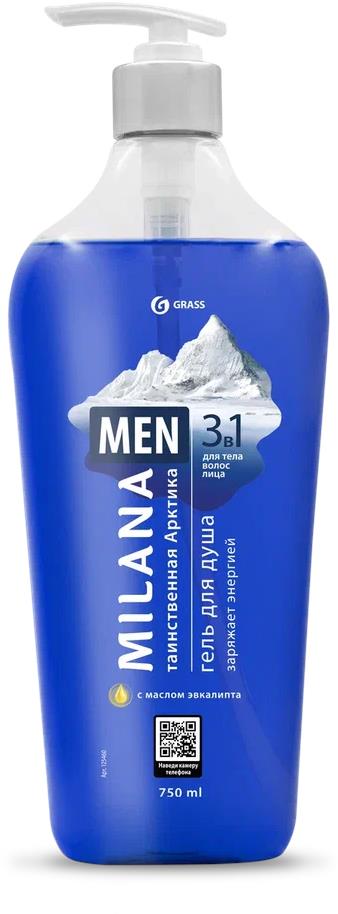  GRASS 125460 Milana MEN ������������ ������� � ������ ��������� (750��)
