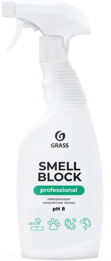  GRASS 125536 Smell Block Professional ������������� ������ (600��)