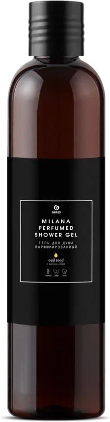  GRASS 125659 Milana Oud Rood ��������������� (350��)