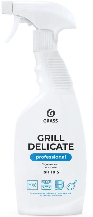  GRASS 125713 Grill Delicate Professional (600��)