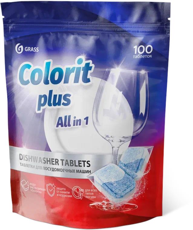  GRASS 125717 Colorit Plus All in 1 , 20� (�������� 100��)