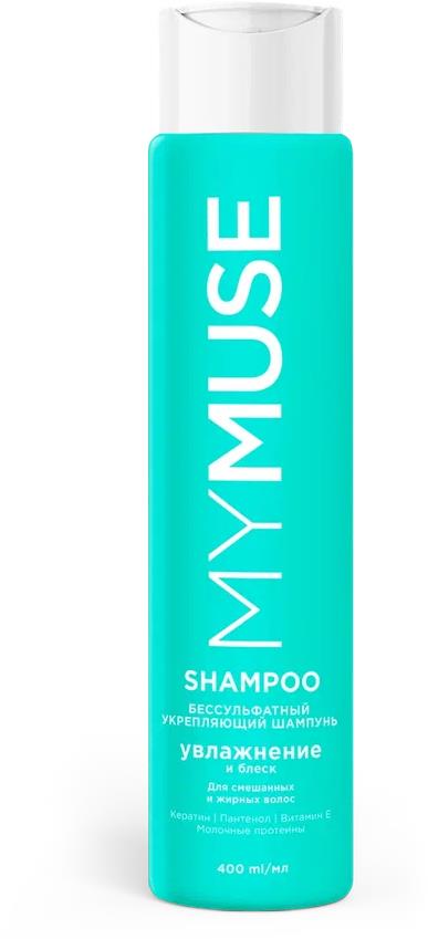  GRASS 145008 MY MUSE ��c���������� ����������� (400��)