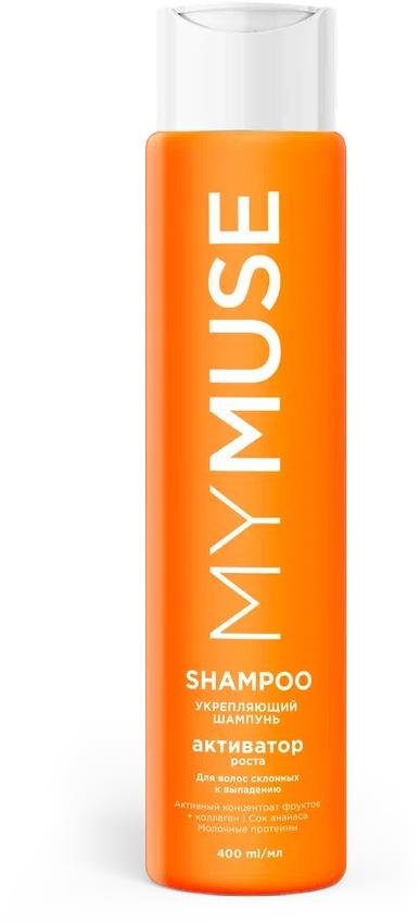  GRASS 145016 MY MUSE ����������� ��������� ����� (400��)