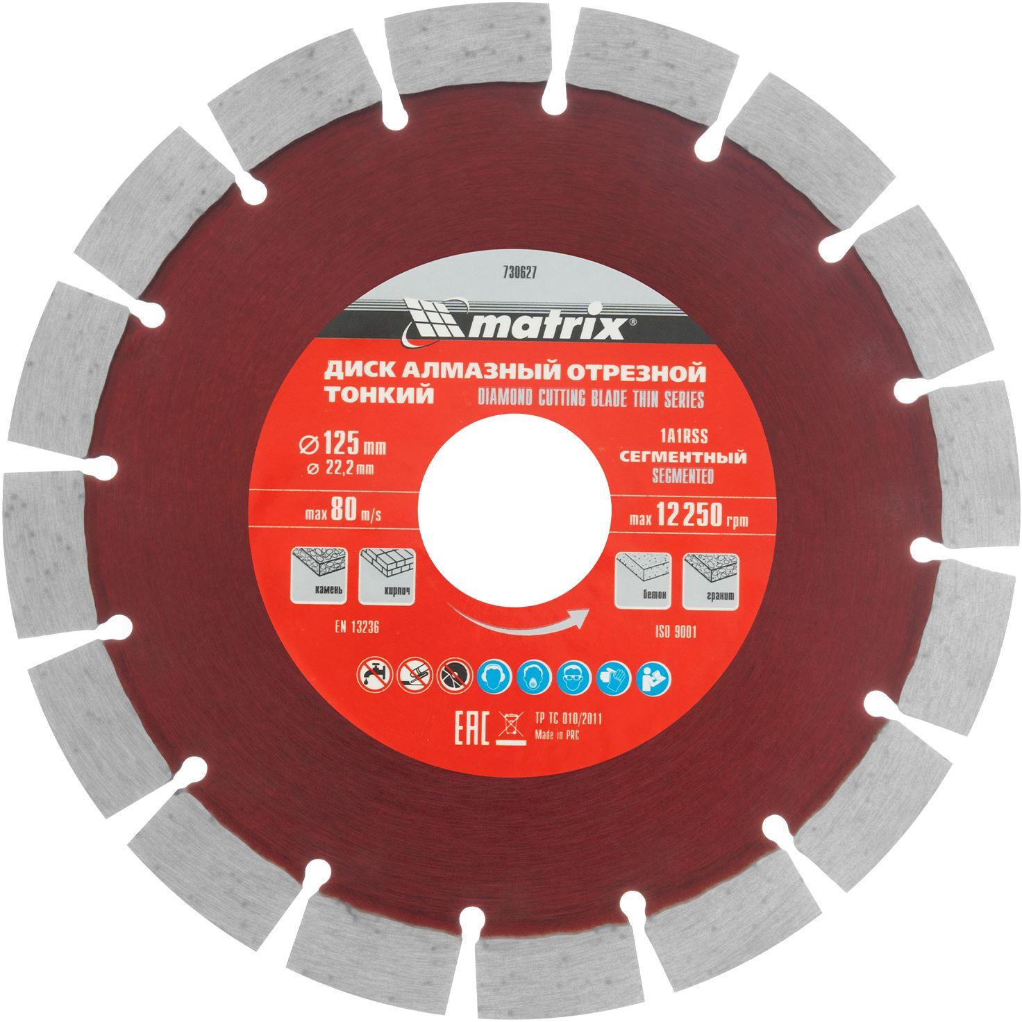  MATRIX ���� ��������, �������� ����������, 125...