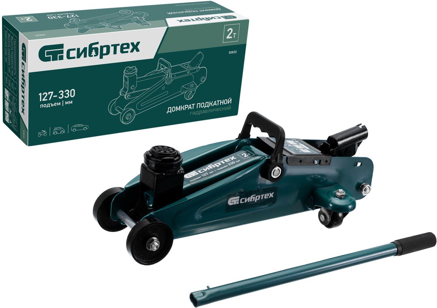  ������� ������� �������������� ���������, 2 �, 127-330 �� 50832