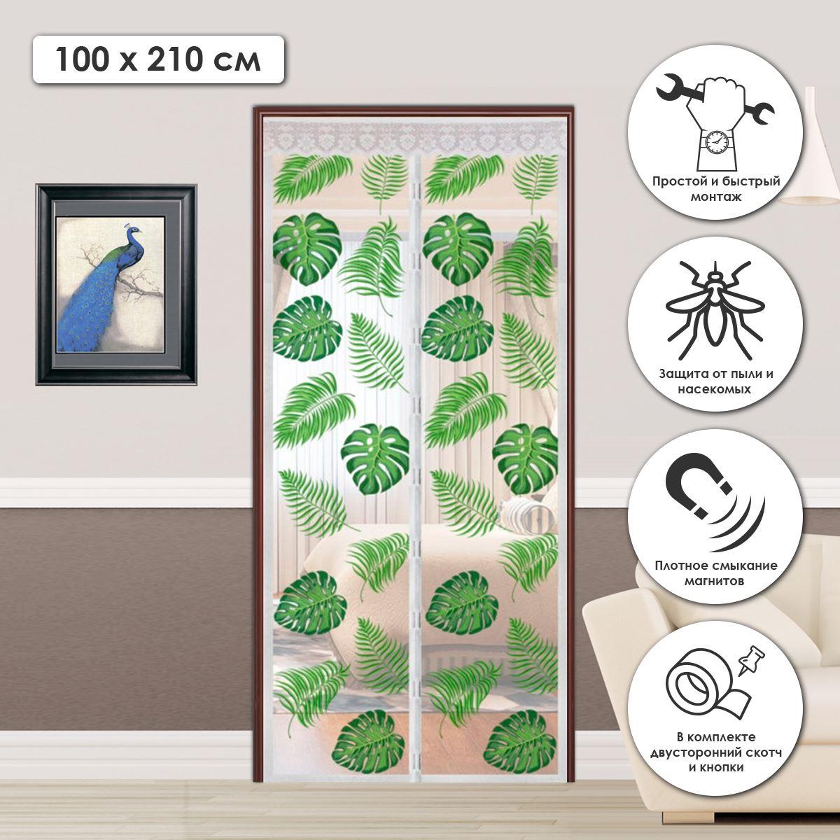  ROSENBERG R-400019 ���������������� �����...