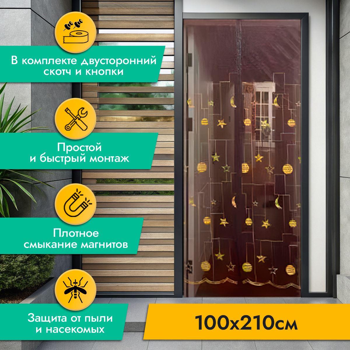  ROSENBERG R-400034 ���������������� �����...