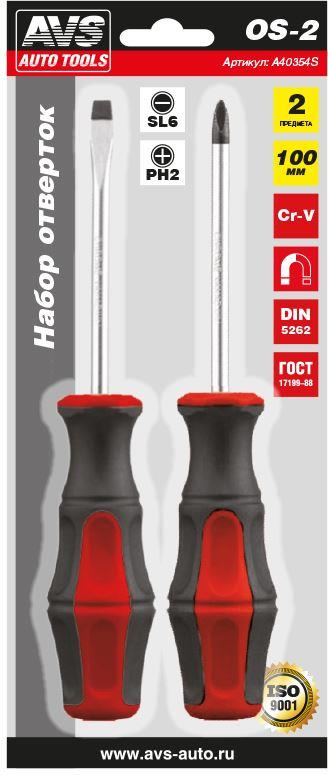  AVS TOOLS ����� �������� (2 ��������) ������� "PRO" AVS OS-2